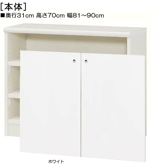 全面扉子供本棚 高さ70cm幅81〜90cm奥行31cm厚棚板(棚板厚み2.5cm) 両開き 全面扉付事務所ラック 本棚 幅 83 cm 寸法 指定 [2]