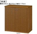 全面扉全面扉付AVラック 高さ70cm幅60~70cm奥行40cm厚棚板(棚板厚み2.5cm) 両開き 全面扉付ランドリー家具 本棚 幅 64 cm 寸法 指定