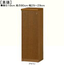 SʔԖ{I 80cm25`29cms19cmIiI2.5cmj ЊJ(J/EJ) Sʔt֎[ {I  26 cm @ w