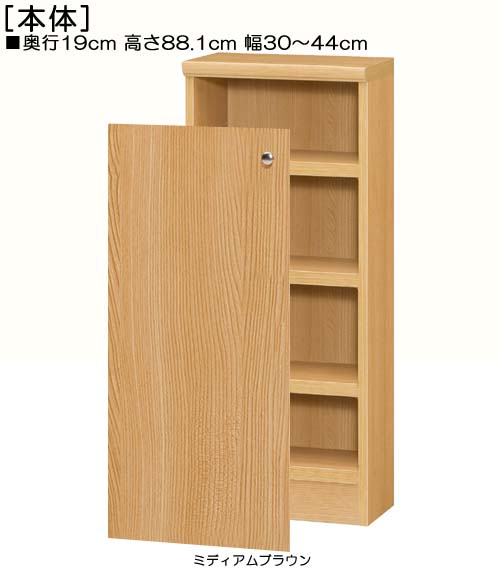 全面扉オーダー本棚 高さ88.1cm幅30〜44cm奥行19cm厚棚板(棚板厚み2.5cm) 片開き(左開き/右開き) 全面扉付応接間棚 本棚 幅 43 cm 寸法 指定 [2]