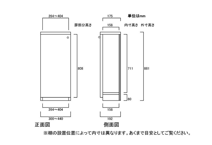 全面扉オーダー本棚 高さ88.1cm幅30〜44cm奥行19cm厚棚板(棚板厚み2.5cm) 片開き(左開き/右開き) 全面扉付応接間棚 本棚 幅 43 cm 寸法 指定 [3]