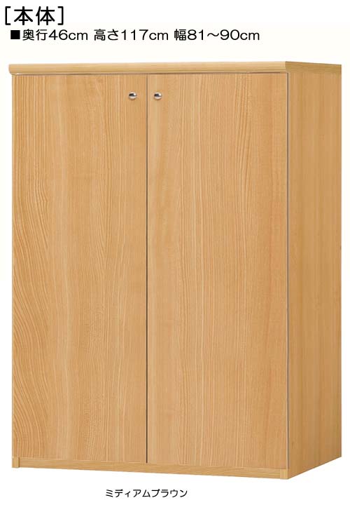  ⤵117cm8190cm46cmêġêĸ2.5cm ξ Թ缼Ǽ ê  82 cm ˡ ...