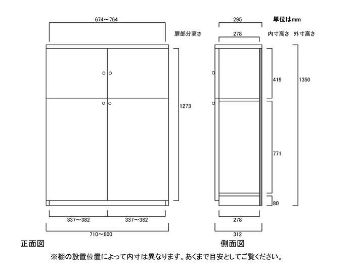 全面扉壁面本棚 高さ135cm幅71〜80cm奥行31cm厚棚板(棚板厚み2.5cm) 上下共両開き 全面扉付廊下家具 本棚 幅 75 cm 寸法 指定 [3]