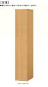 全面扉壁収納 高さ149.9cm幅25~29cm奥行46cm厚棚板(棚板厚み2.5cm) 上下共片開き(左開き/右開き) 全面扉付勉強部屋本棚 収納棚 幅 28 cm サイズ 注文