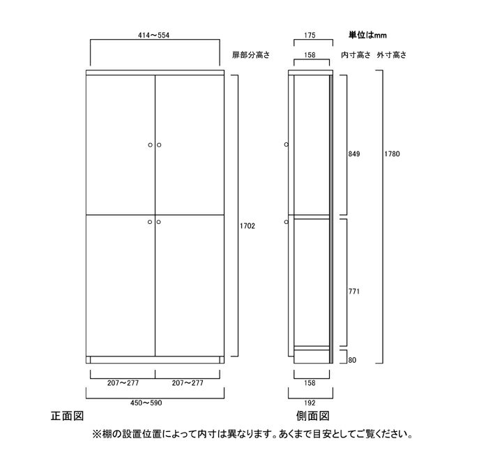 全面扉オーダー書庫 高さ178cm幅45〜59cm奥行19cm厚棚板（棚板厚み2.5cm） 上下共両開き 全面扉付ダイニングラック 本棚 幅 45 cm 寸法 指定 3