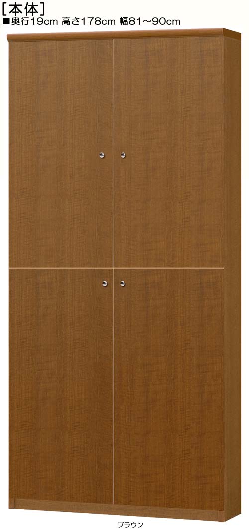 Rakuten - 全面扉オーダー書庫 高さ178cm幅81〜90cm奥行19cm厚棚板（棚板厚み2.5cm） 上下共両開き 全面扉付和室シェルフ 本棚 幅 85 cm 横幅 指定