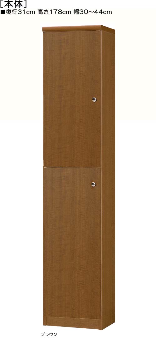 商品仕様 ■タイプ：　扉付 タフ棚板（棚板厚さ2.5cm）タイプ 上下共片開き(左開き/右開き) ■棚板耐荷重：　25Kg ■外寸：　奥行31cm×高さ178cm×幅30〜44cm　（幅は1cm単位でオーダーできます） ■外寸（幅）：　 30cm 31cm 32cm 33cm 34cm 35cm 36cm 37cm 38cm 39cm 40cm 41cm 42cm 43cm 44cm ■棚板枚数　移動固定棚板：6 ◆◇目次◇◆ 特長 ピッタリサイズ 幅1cm単位 サイズ豊富 カラー10色 扉も充実 転倒防止 固定バンド・金具 壁固定・横連結穴 天井突張棚 &nbsp; 堅牢 棚板 独自棚受 背板補強 &nbsp; 高品質 かぶせ天板 ソフトダンパー 安心品質・日本製 &nbsp; オプション 部材 追加棚板 扉ハンドル 取付方法 扉タイプ &nbsp; 天井突張棚 突張強化板 ソフトダンパー &nbsp; 加工 幅木よけ 棚移動15mm 配線用裏穴 &nbsp; &nbsp; タフ棚板穴 壁固定・横連結穴 &nbsp; &nbsp; ご案内 納期・送料 設置場所 作業スペース 組立価格・注文 他サイズ検索 説明目次 幅をご希望サイズに1cm単位でオーダーできます！ ◆ ご希望タイプの扉高さに変更できます（無料）注文欄「扉高さを変更」メニューにてご選択ください &nbsp;&nbsp;タフ棚板（厚さ2.5cm） 奥行31cm 高さ178cm 幅30〜44cm 片開き扉 全面扉 扉高さ 41.5cm 扉高さ 52.5cm 扉高さ 62.6cm 扉高さ 72.5cm 扉高さ 80.8cm 扉高さ 109.5cm 扉高さ 127.3cm 扉高さ 142.2cm 他サイズ検索（数値単位：cm） タイプ オープン 扉付き フラット扉 奥行(cm) &nbsp19 &nbsp31 &nbsp40 &nbsp46 棚板 標準 厚板 幅&emsp;(cm) 〜24 〜29 〜44 〜59 〜70 〜80 〜90 高さ(cm) 211.1 178 149.9 135 117 88.1 80 70 60 49 オーダー本棚 　奥行31cm×高さ178cm×幅30〜44cm　幅は1cm単位で指定 タフ棚板（厚さ2.5cm） 奥行31cm 高さ178cm 幅30〜44cm お客様組立て 低ホルムアルデヒド ご注意 オプション加工選択時、価格は自動計算されません。メールにて合計金額をお知らせ致します。