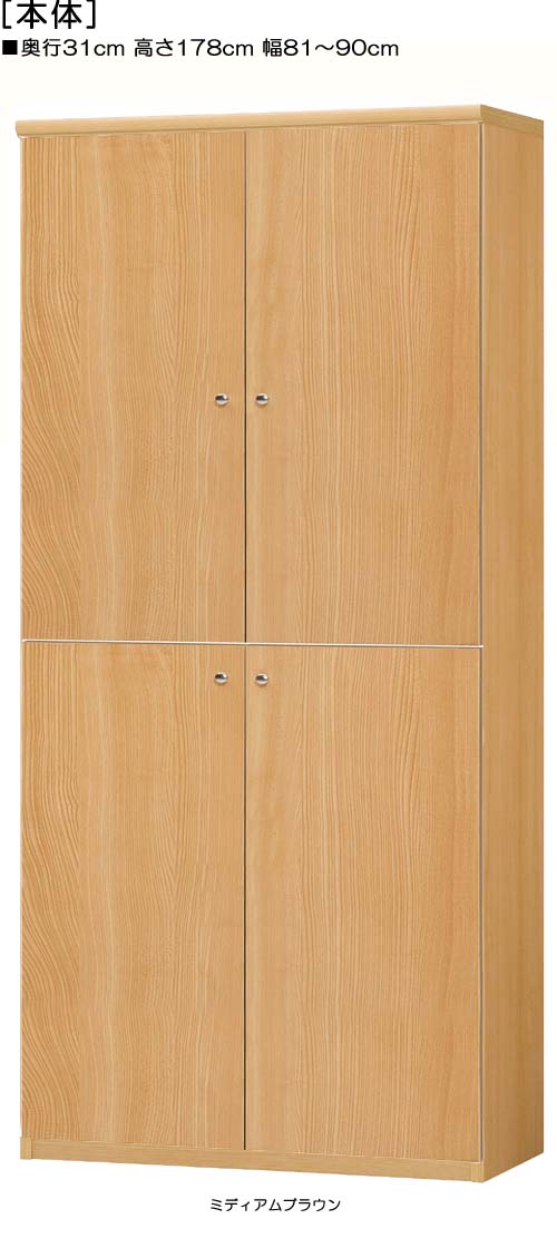 Rakuten - 全面扉壁面本棚 高さ178cm幅81〜90cm奥行31cm厚棚板（棚板厚み2.5cm） 上下共両開き 全面扉付屋根裏部屋ラック 本棚 幅 83 cm 寸法 指定