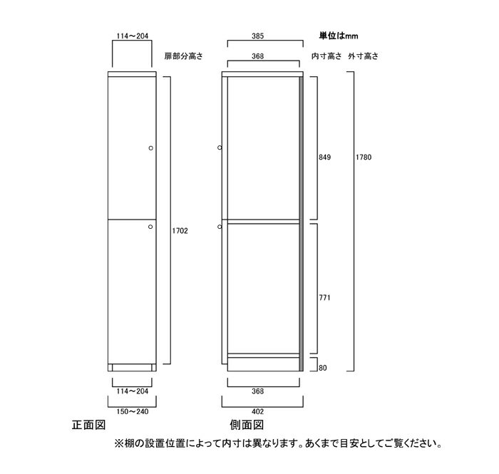 全面扉全面扉付きA3ファイル収納 高さ178cm幅15〜24cm奥行40cm厚棚板（棚板厚み2.5...