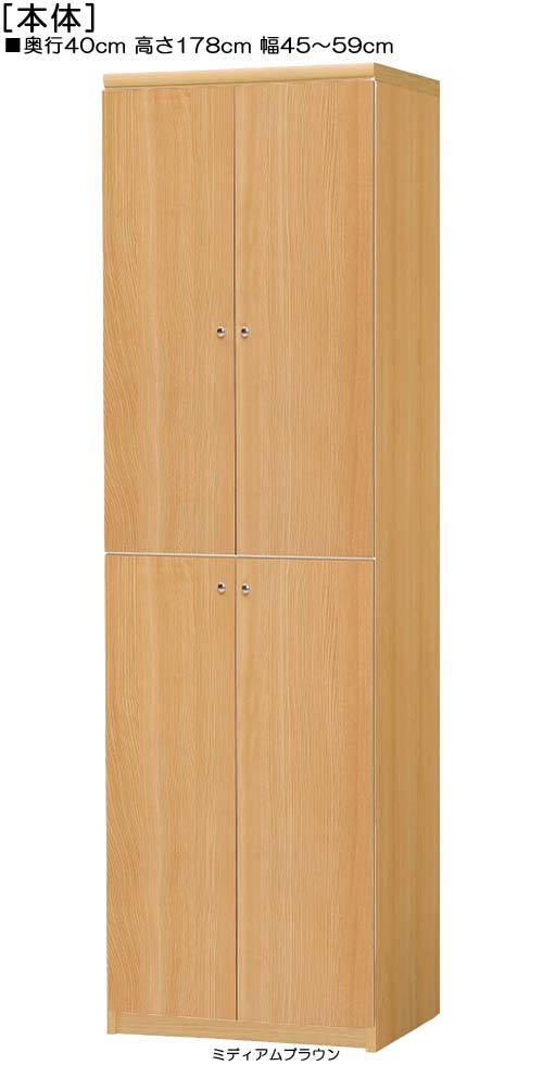 Rakuten - 全面扉全面扉付きA3ファイル収納 高さ178cm幅45〜59cm奥行40cm厚棚板（棚板厚み2.5cm） 上下共両開き 全面扉付デスク周り棚 本棚 幅 48 cm 寸法 指定
