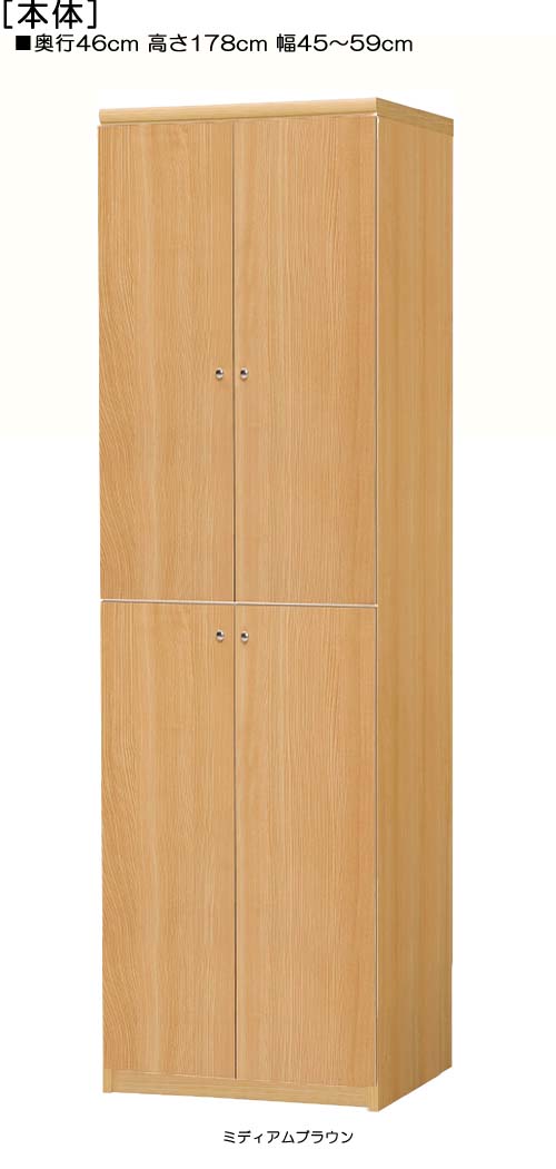 全面扉オフィス書庫 高さ178cm幅45〜59cm奥行46cm厚棚板（棚板厚み2.5cm） 上下共両