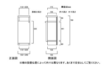 扉付隙間飾り棚高さ70cm幅15〜24cm奥行19cm厚棚板（棚板厚み2.5cm）片開き 扉高さ52.5cm 扉付トイレボード 隙間飾り棚