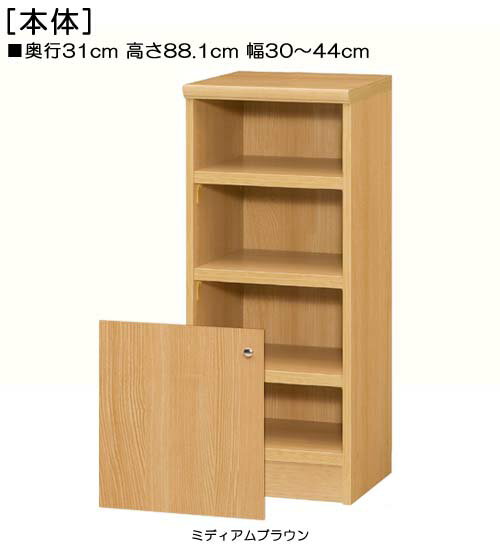 扉付キッチン棚高さ88．1cm幅30〜44cm奥行31cm厚棚板（棚板厚み2.5cm）片開き 扉高さ41.5cm 扉付寝室ボード キッチン棚
