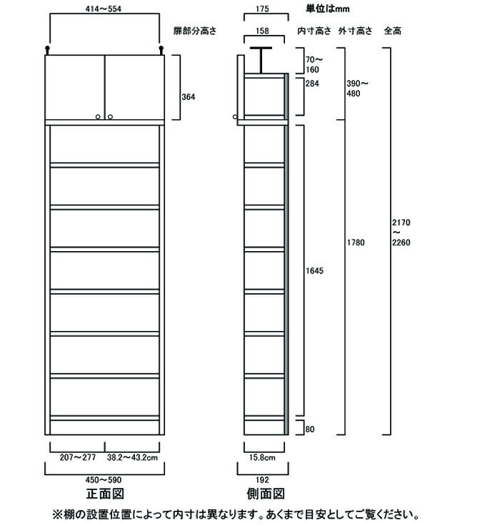 業務用スリム壁面本棚 薄型本棚 地震対策書棚 M3 【オーダー本棚】小説 フィギュア...