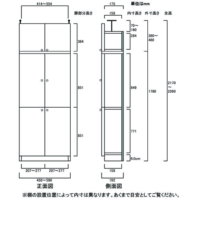 薄型本棚 オフィススリム全面扉壁面本棚 雑貨収納 O2 【オーダー本棚】DVD レコー...