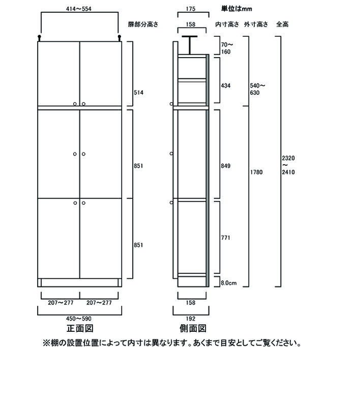 図書室薄型全面扉本棚 スリム収納 つっぱり本棚 M3 【オーダー本棚】ビデオ マガジ...