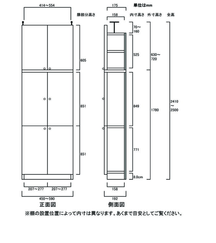 薄型本棚 集会所薄型全面扉突っ張り本棚 本本棚 O3 【オーダー収納】マンガ マンガ収納に 薄型全面扉突っ張り本棚 薄型本棚 奥行19cm高さ241〜250cm幅45〜59cm タフ棚板（厚さ2.5cm） 薄型本棚 収納 幅 59 cm サイズ オーダー 2