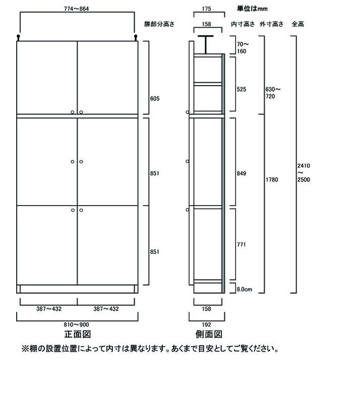 扉付き書庫 事務室ワイド全面扉壁面本棚 薄型本棚 G2 【オーダー本棚】レコード タ...