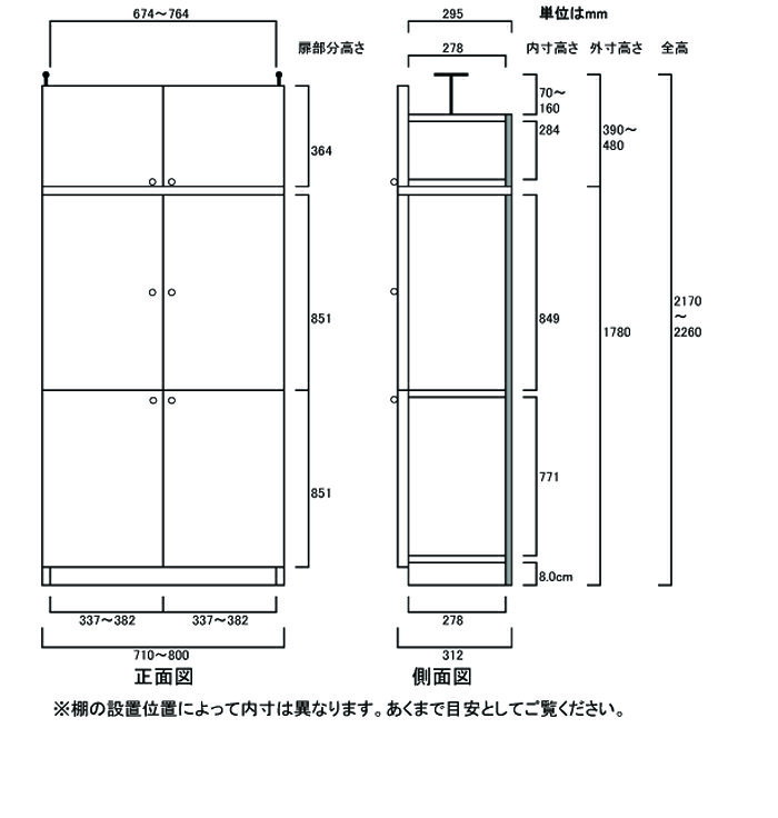 国産書庫 施設天井つっぱり全面扉付本棚 ファイル書庫 G2 【オーダー書庫】新聞 付録収納に 多目的書庫 高さ217〜226cm幅71〜80cm奥行31cm厚棚板(棚板厚2.5cm) タフ棚板(厚さ2.5cm) 本棚 幅 73 cm 寸法 指定 [2]