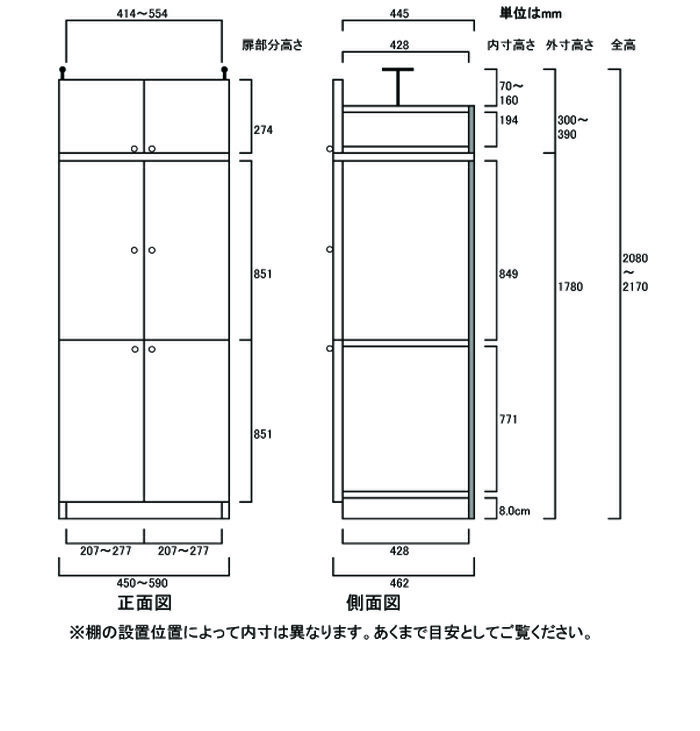 待合室本棚 扉付き 奥深収納 奥深全面扉付収納 TX 間仕切り本棚 扉付収納 高さ208...