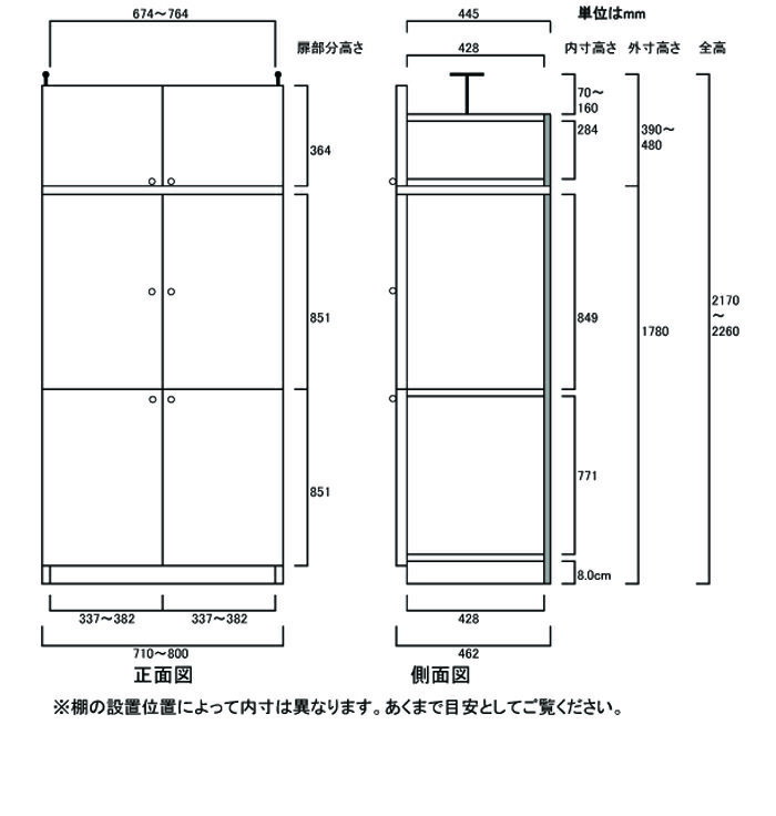 オフィス天井つっぱり全面扉書庫 奥深収納 突っ張り収納 M2 【オーダー本棚】アメ...