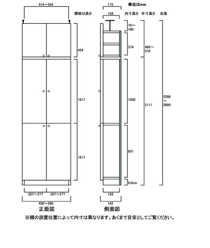 eモノショップの役員室薄型全面扉壁面本棚 薄型本棚 転倒防止対策本棚 M3 【オーダー収納】DVD ゲーム収納に 薄型全面扉壁面本棚 奥行19cm高さ259〜268cm幅45〜59cm タフ棚板（厚さ2.5cm） 薄型全面扉壁面本棚 本棚 幅 45 cm 寸法 指定｜アングル2