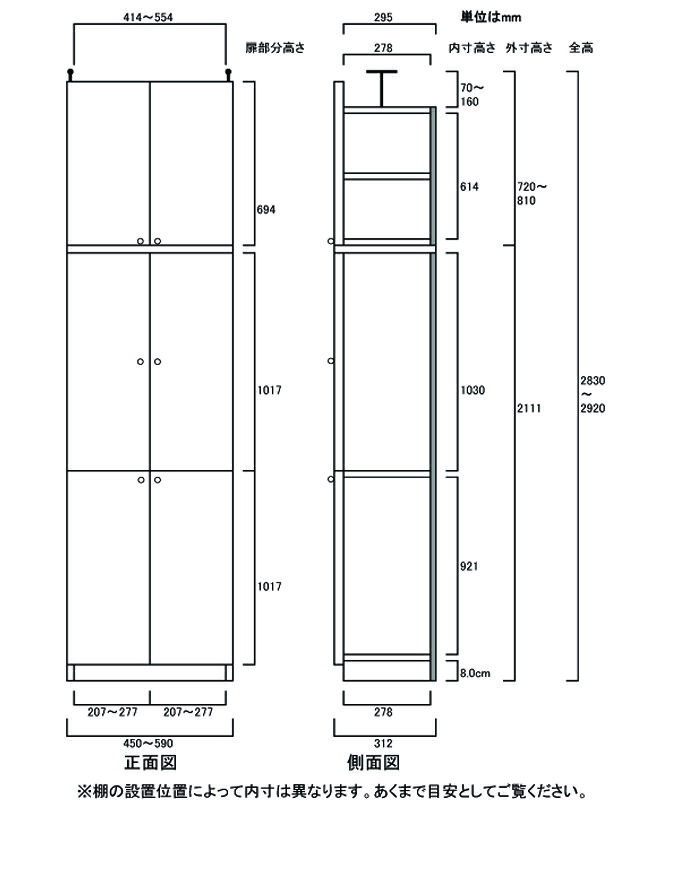 eモノショップの図書室全面扉付きオフィス書棚 ファイル本棚 転倒防止対策本棚 M3 【オーダー本棚】模型 文庫本収納に 全面扉付きオフィス書棚 奥行31cm高さ283〜292cm幅45〜59cm タフ棚板（厚さ2.5cm） 全面扉付きオフィス書棚 本棚 幅 55 cm 寸法 指定｜アングル2