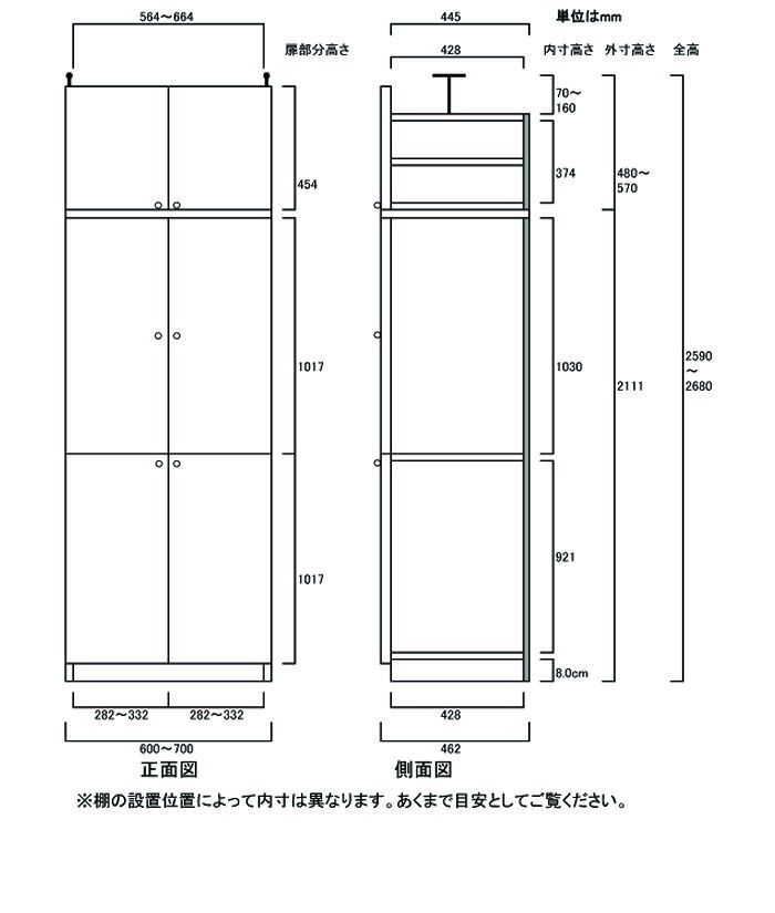 老人施設大型全面扉キャビネット ファイル収納 壁面収納 M3 【オーダー書庫】文庫...