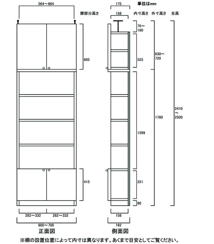 役員室薄型壁面コミック本棚 薄型本棚 耐震補強本棚 M3 【オーダー収納】百科事典 書籍収納に 薄型壁面コミック本棚 奥行19cm高さ241〜250cm幅60〜70cm 標準棚板(厚さ1.7cm) 薄型壁面コミック本棚 本棚 幅 60 cm 寸法 指定