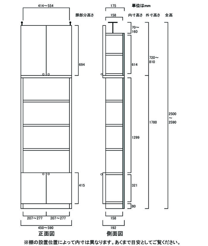 集会所薄型壁面コミック本棚 スリム本棚 壁面本棚 M3 【オーダー収納】文庫本 コミック収納に 薄型壁面コミック本棚 奥行19cm高さ250〜259cm幅45〜59cm 標準棚板(厚さ1.7cm) 薄型壁面コミック本棚 本棚 幅 57 cm 寸法 指定 [2]