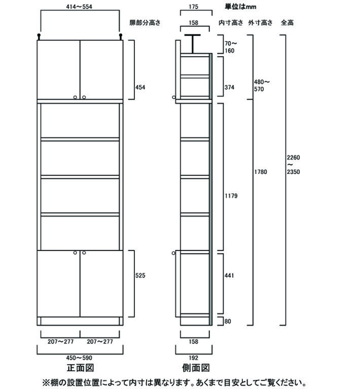 塾薄型 本棚 壁固定書庫 薄型壁面文庫本棚 UX 壁面活用本棚 薄型本棚 高さ226〜235cm幅45〜59cm奥行19cm 標準棚板(厚さ1.7cm) 薄型本棚 本棚 幅 51 cm 寸法 指定 [2]