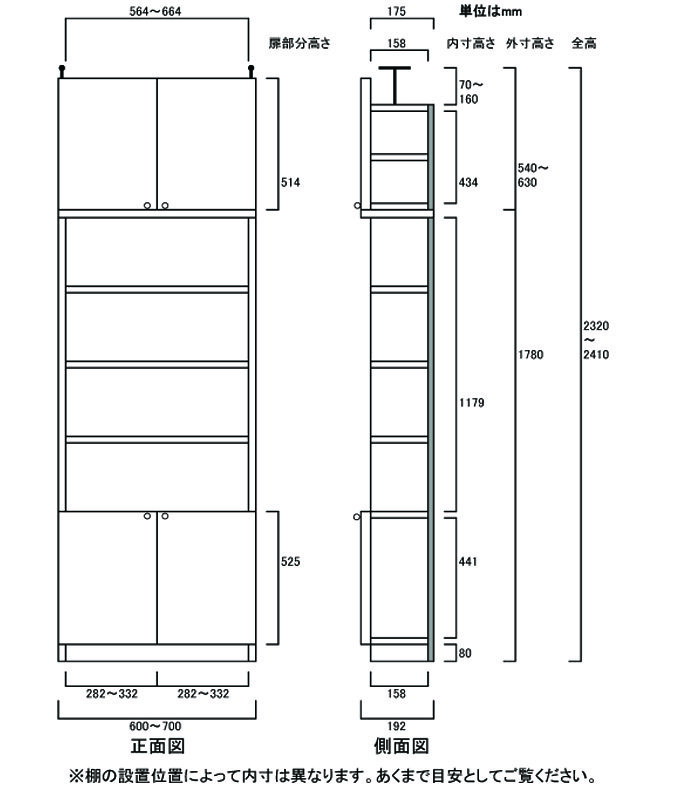 オフィス薄型壁面文庫本棚 薄型本棚 耐震補強収納 M2 【オーダー本棚】ブルーレイ タオル収納に 薄型壁面文庫本棚 高さ232〜241cm幅60〜70cm奥行19cm厚棚板(棚板厚2.5cm) 収納 幅 70 cm サイズ オーダー