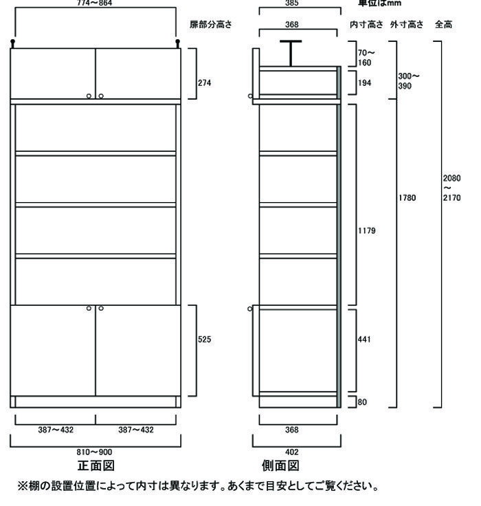 大容量収納 事務所幅広下扉リビング収納 文庫本書棚 O2 【オーダー書庫】雑貨 コミック収納に 大容量収納 高さ208〜217cm幅81〜90cm奥行40cm厚棚板(棚板厚2.5cm) タフ棚板(厚さ2.5cm) 本棚 幅 81 cm 寸法 指定 [2]