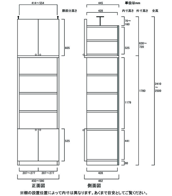 耐荷重本棚 客室奥深リビング収納 大型収納 G2 【オーダー収納】カタログ 新聞収納...