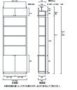 学校スリム壁面CD棚 スリム収納 転倒対策収納 M2 【オーダー収納】洋服 マンガ収納に スリム壁面CD棚 高さ241．1〜250．1cm幅71〜80cm奥行19cm厚棚板(棚板厚2.5cm) 収納 幅 80 cm サイズ オーダー 2