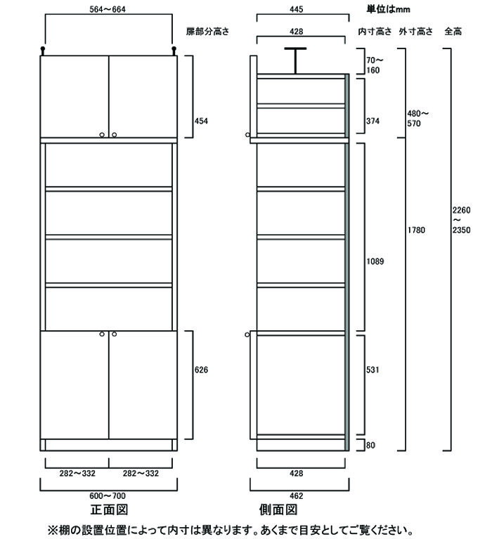 天井ぴったり本棚 図書室奥深リビング壁収納 大型収納 G3 【オーダー収納】書類 シリーズ本収納に 奥深リビング壁収納 転倒防止本棚 奥行46cm高さ226〜235cm幅60〜70cm 標準棚板(厚さ1.7cm) 壁固定収納 本棚 幅 65 cm 横幅 指定 [2]