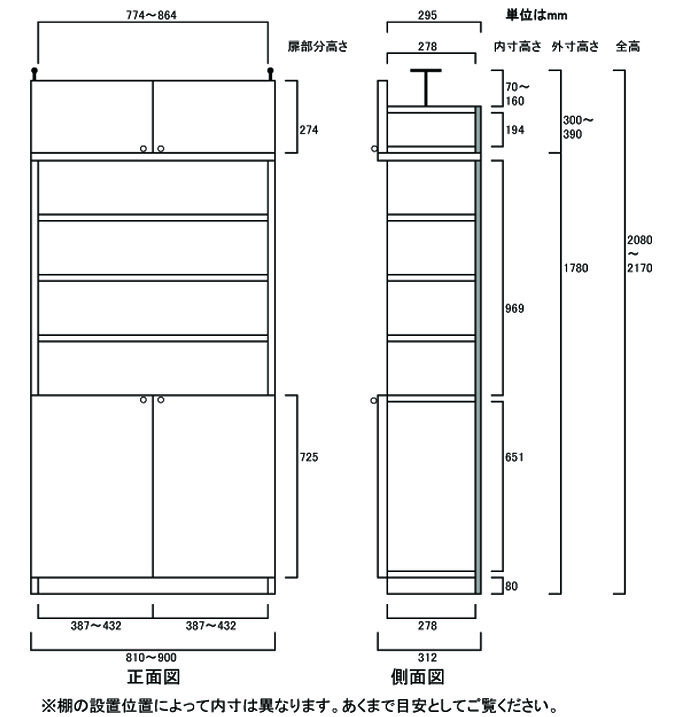 店舗本棚 扉付き ファイル書庫 天井つっぱり壁面書庫 TX 壁面本棚 扉付書庫 高さ20...