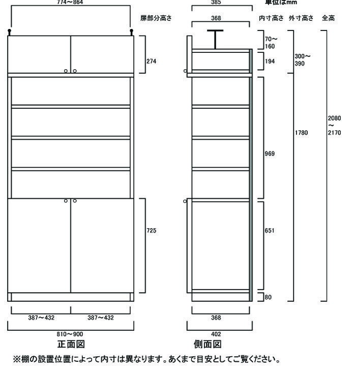 老人施設扉付幅広オフィス壁面収納 A3収納 地震対策収納 M3 【オーダー書庫】全集 ...