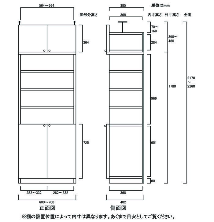 文庫本書庫 塾業務用壁収納 壁面本棚 S3 【オーダー本棚】雑貨 コミック等収納に 業務用壁収納 DVD書棚 奥行40cm高さ217〜226cm幅60〜70cm 標準棚板（厚さ1.7cm） タオル書庫 本棚 幅 60 cm 寸法 指定 2
