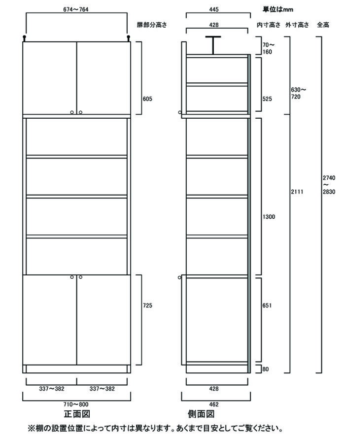 業務用大型下扉付壁収納 深型収納 扉付き書棚 M3 【オーダー本棚】作品 ビデオ収納に 大型下扉付壁収納 奥行46cm高さ274〜283cm幅71〜80cm タフ棚板(厚さ2.5cm) 大型下扉付壁収納 収納 幅 80 cm サイズ オーダー