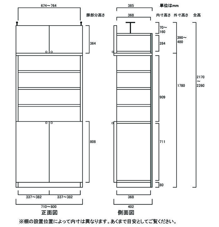 老人施設扉付幅広壁面収納 大容量収納 突っ張り収納 M3 【オーダー書庫】タオル 小...