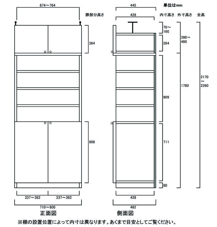 役員室奥深壁収納 奥深収納 高さ調整本棚 M3 【オーダー収納】カップ 小物収納に ...
