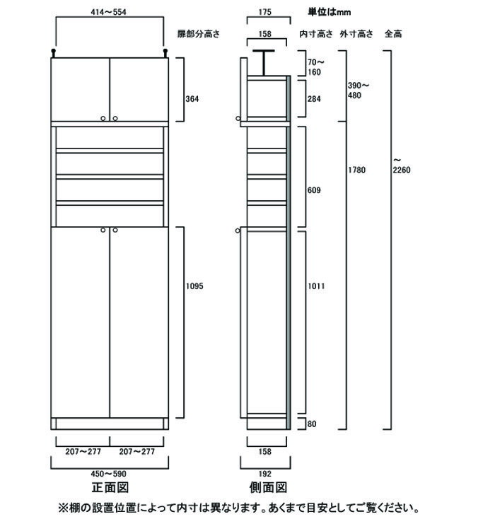 学校本棚 扉付き 薄型収納 薄型壁面戸棚 TX 扉付本棚 扉付本棚 高さ217〜226cm幅45〜59cm奥行19cm 標準棚板（厚さ1.7cm） 扉付本棚 収納棚 幅 48 cm サイズ 注文