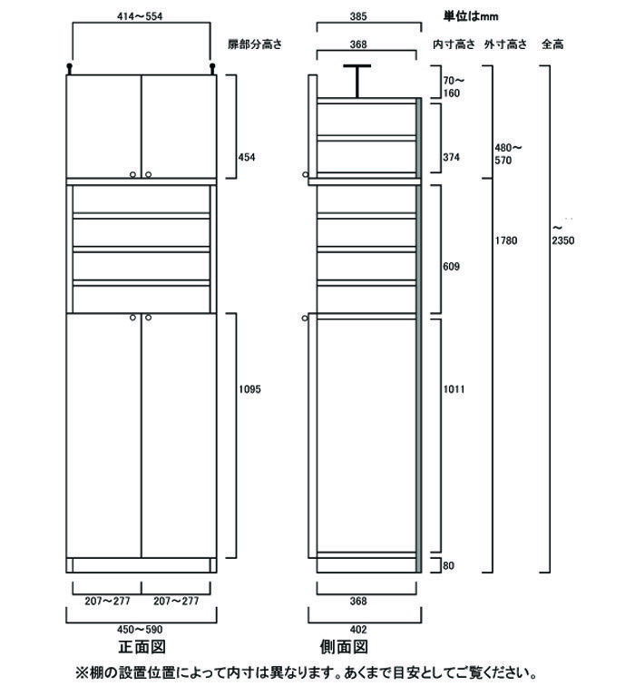 本棚 扉付き ファイル本棚 高扉付き書庫 TX 国産本棚 扉付本棚 DIY 高さ226〜235cm幅45〜59cm奥行40cm 標準棚板（厚さ1.7cm） 扉付本棚