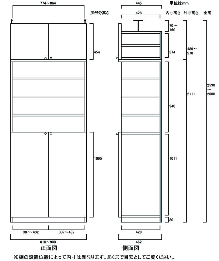 eモノショップの施設大型下扉壁面収納 大型収納 つっぱり本棚 M2 【オーダー収納】オーディオ CD収納に 大型下扉壁面収納 高さ259．1〜268．1cm幅81〜90cm奥行46cm厚棚板(棚板厚2.5cm) 本棚 幅 85 cm 横幅 指定｜アングル2