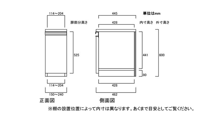 フラット扉隙間収納 高さ60cm幅15〜24cm奥行46cm 片開き(左開き/右開き) フラット扉付キッチンシェルフ 収納棚 幅 23 cm サイズ 注文 3