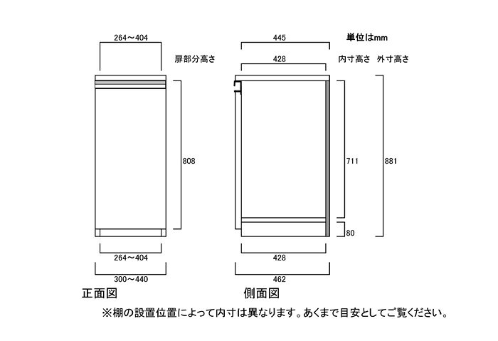 eモノショップのフラット扉オーダー書棚 高さ88．1cm幅30〜44cm奥行46cm 片開き(左開き/右開き) フラット扉付図書コーナーシェルフ 収納棚 幅 43 cm サイズ 注文｜アングル3