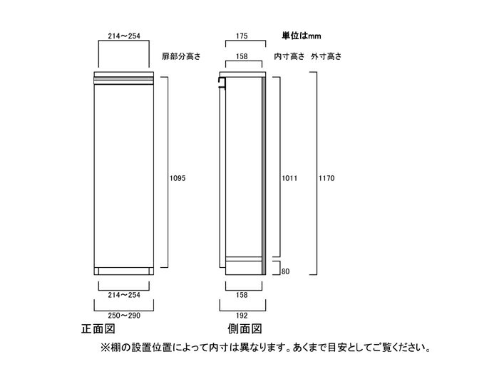 �ե�å���ӥǥ���Ǽ �⤵117cm��25��29cm����19cm �ҳ���(������/������) �ե�å����ե��å���ǥ����ץ쥤 ��ê �� 25 cm ��ˡ ����