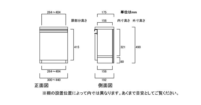 フラット扉子供用本棚 高さ49cm幅30〜44cm奥行19cm厚棚板(棚板厚み2.5cm) 片開き(左開き/右開き) フラット扉付集会所収納 本棚 幅 30 cm 寸法 指定 [3]