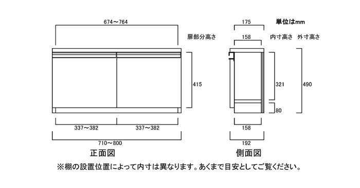 フラット扉子供用本棚 高さ49cm幅71〜80cm奥行19cm厚棚板(棚板厚み2.5cm) 両開き フラット扉付書斎収納 本棚 幅 73 cm 寸法 指定 [3]